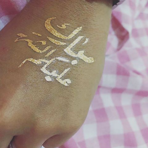 Henna Tattoos 🌙🌟
.
.
.
#whatsgoodkuwait #Ramadan #Eid #kuwait #womenclothing #fashion #fashionkuwait #trendykuwait #gcc #trendy #beauty #cosmetics #beauty  #kaftans #shopping #accessories #الكويت #رمضان٢٠١٩ #عيدالفطر #كشخة