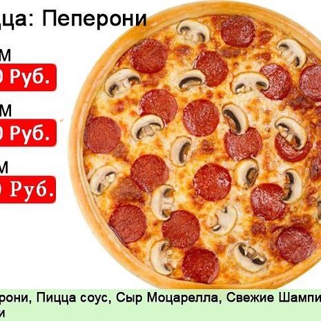 Приятное начало дня с пиццы от Якудзы 😇 #троицк74 #якудза74 #самовывоз #доставка #скидки #акции