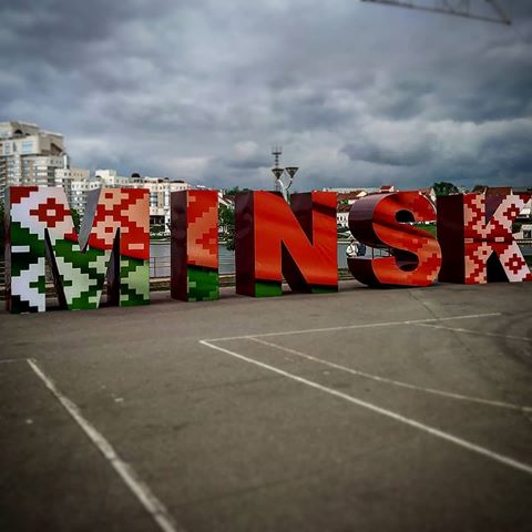 Minsk is waiting for you! #Минск #Minsk #Беларусь #Belarus 🇧🇾 #SecondEuropeanGames #EuropeanGames