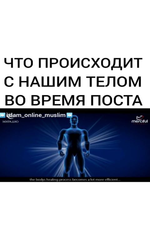 Видео у меня на странице в телеграмме⬆️, ссылка в шапке профиля.
__
Не забудь подписаться на ⏩@islam_online_muslim ⏪
а так же лайкнуть наше видео 😉💙 каждый  лайк твой  небольшой даават! 
__
#islam #online #muslim  #ислам  #мусульманка #мусульманин  #Махачкала #Кавказ #Дагестан #Чечня #Грозный #Краснодар #Москва #машааллагь  #хочувтоп #сунна #намаз #втопе #топка #втопку