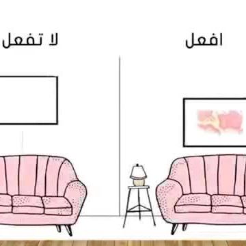 تعدّ اللوحات والصور عموداً أساسياً في ديكورات أي منزل، ما يستلزم طريقة مثالية في وضعها؛ لعظيم الأثر الذي تضفيه.اليكم بعض النصائح المهمه في تعليق الواحات على الجدارن
لمتابعة حسابنا 
@retouche_bahrain ‎ 
@retouche__bahrain_2 ‎
#اكسبلور#ديكورات#ديكورات_جبسية#جميل#غرف_نوم#ديكورات_داخليه#تصميم_داخلي#تطوير_مشاريع #صالونات#جبس_بورد#هندسة#افكار#ديكورات_خشبيه#ديكورات_مودرن#سار#السنابس#السيف#السياحة_في_البحرين#المنامة#امواج#الرفاع#سترة#سيهات#فن#روعة#ذوق#تصويري#الرياض#الخبر#الدمام