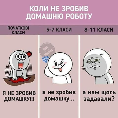 #меми #аніме #мультфільм #харкі #квн #жарти #гумор #сміх #україна #київ #губкабоб #одеса #львів #ржака #юморист #море #лодка #мемы #Україна  #донбас #я #укр