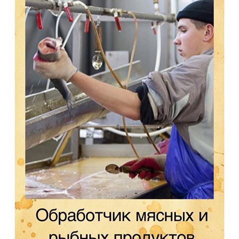 Описание работы: Вспомогательные работы на производстве. 
Требования: хорошее здоровье, физическая выносливость, ответственность.
Хорошая заработная плата💶 от 700 EUR+ обеспечение жильем 🏡 +77754702032/+77087355095
чехия#казахстан#астана#нурсултан#работазаграницей#рабочаявизавчехию#работатьвчехии#работавевропе#уехатьназараборки#деньги#агенствопотрудоустройствузарубежом#виза#оформлениевиз#рабочаявиза#рабочаявизавчехию#трудоустройство#шымкент#актау#караганда#павлодар#семей#уехать#работазаграницей#заграница#изказахстанавчехию#проработу#проработукз